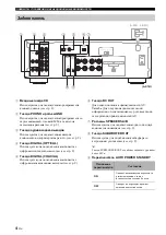 Предварительный просмотр 148 страницы Yamaha A-S301 Owner'S Manual