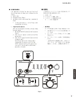 Preview for 27 page of Yamaha A-S500 Service Manual