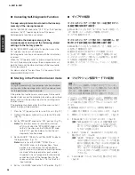 Preview for 28 page of Yamaha A-S501 Service Manual