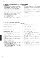 Предварительный просмотр 10 страницы Yamaha A-S700 - Amplifier Service Manual