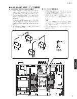 Предварительный просмотр 17 страницы Yamaha A-S700 - Amplifier Service Manual