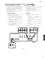 Предварительный просмотр 19 страницы Yamaha A-S700 - Amplifier Service Manual