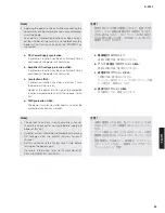 Предварительный просмотр 23 страницы Yamaha A-S700 - Amplifier Service Manual