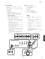 Предварительный просмотр 25 страницы Yamaha A-S700 - Amplifier Service Manual