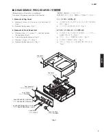 Предварительный просмотр 9 страницы Yamaha A-S801 Service Manual