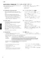 Предварительный просмотр 12 страницы Yamaha A-S801 Service Manual