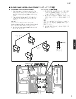 Предварительный просмотр 29 страницы Yamaha A-S801 Service Manual