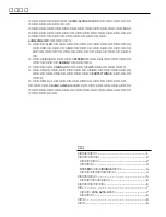 Предварительный просмотр 2 страницы Yamaha A150 (Japanese) Owner'S Manual