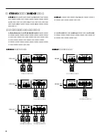 Предварительный просмотр 6 страницы Yamaha A150 (Japanese) Owner'S Manual