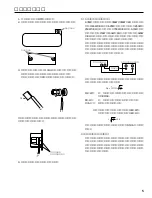 Предварительный просмотр 7 страницы Yamaha A150 (Japanese) Owner'S Manual