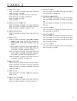 Preview for 3 page of Yamaha A150 Owner'S Manual