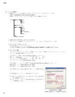 Preview for 48 page of Yamaha ACD1 Service Manual