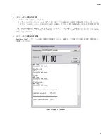 Preview for 81 page of Yamaha ACD1 Service Manual