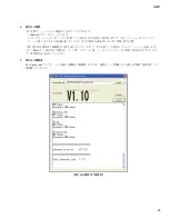 Preview for 85 page of Yamaha ACD1 Service Manual