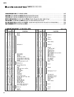 Preview for 12 page of Yamaha AFC1 Service Manual