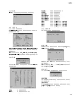 Preview for 35 page of Yamaha AFC1 Service Manual