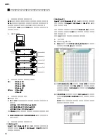 Preview for 40 page of Yamaha AFC1 Service Manual