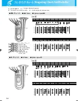 Preview for 20 page of Yamaha Alto Horn, Baritone, Euphonium Owner'S Manual