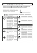 Preview for 10 page of Yamaha AO8 Owner'S Manual