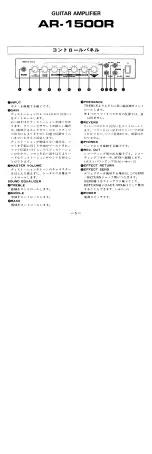 Preview for 6 page of Yamaha AR-1500 (Japanese) Owner'S Manual