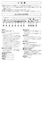 Preview for 2 page of Yamaha AR-PRO Specifications