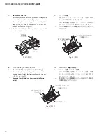 Предварительный просмотр 20 страницы Yamaha ARIUS YDP-162B Service Manual