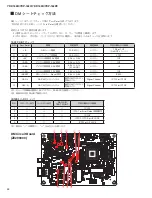 Предварительный просмотр 44 страницы Yamaha ARIUS YDP-162B Service Manual