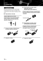 Preview for 184 page of Yamaha AS1000 - Amplifier Owner'S Manual