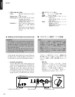 Preview for 28 page of Yamaha AS1000BL Service Manual