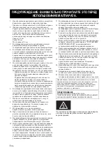 Preview for 128 page of Yamaha AS501BL Owner'S Manual