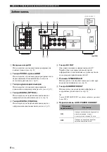 Preview for 132 page of Yamaha AS501BL Owner'S Manual