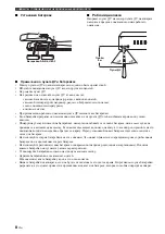 Preview for 136 page of Yamaha AS501BL Owner'S Manual