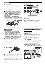 Preview for 138 page of Yamaha AS501BL Owner'S Manual