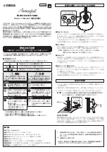 Предварительный просмотр 1 страницы Yamaha Atmosfeel Series Owner'S Manual