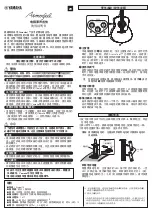 Предварительный просмотр 9 страницы Yamaha Atmosfeel Series Owner'S Manual