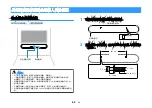 Предварительный просмотр 387 страницы Yamaha ATS-1080 Owner'S Manual