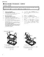 Preview for 6 page of Yamaha Audiogram 3 Service Manual