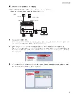 Preview for 23 page of Yamaha Audiogram 3 Service Manual