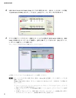 Preview for 24 page of Yamaha Audiogram 3 Service Manual