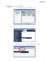 Preview for 27 page of Yamaha Audiogram 3 Service Manual