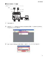 Preview for 31 page of Yamaha Audiogram 3 Service Manual