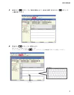 Preview for 33 page of Yamaha Audiogram 3 Service Manual