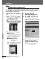 Preview for 14 page of Yamaha Audiogram 6 Owner'S Manual