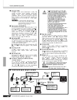 Preview for 16 page of Yamaha Audiogram 6 Owner'S Manual