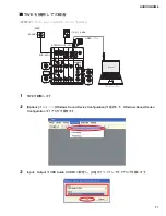 Preview for 37 page of Yamaha Audiogram 6 Service Manual