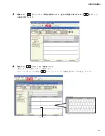 Preview for 39 page of Yamaha Audiogram 6 Service Manual