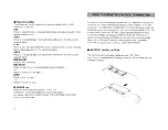 Preview for 12 page of Yamaha AV-55 Owner'S Manual