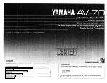 Предварительный просмотр 1 страницы Yamaha AV-70 Owner'S Manual