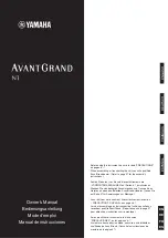 Предварительный просмотр 1 страницы Yamaha AVANT GRAND N1 Owner'S Manual