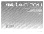 Предварительный просмотр 1 страницы Yamaha AVC-30U Owner'S Manual